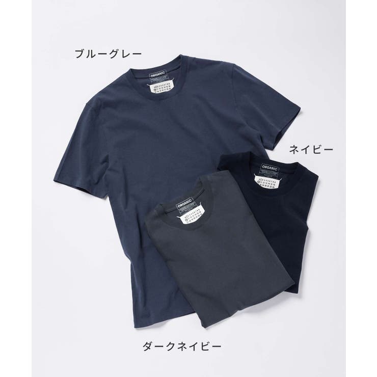 メゾン マルジェラ MAISON | U-STREAM | 詳細画像5 