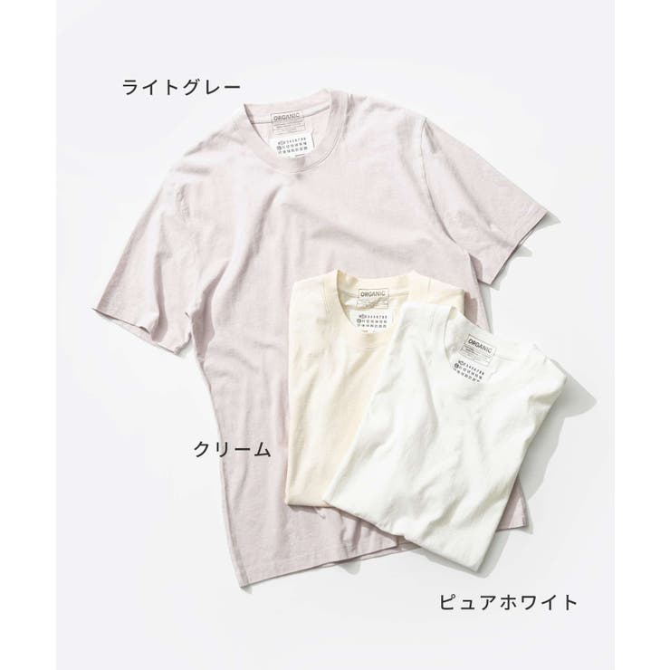 メゾン マルジェラ MAISON | U-STREAM | 詳細画像6 