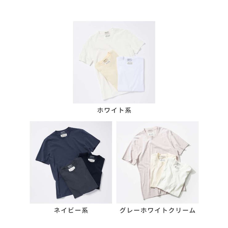 メゾンマルジェラMAISONMARGIELAS50GC0687S23973Tシャツメンズトップス3枚セット半袖カットソーパックTクルーネックカジュアルシンプル春夏コットン綿無地ホワイト系ネイビー系XSSMLXL
