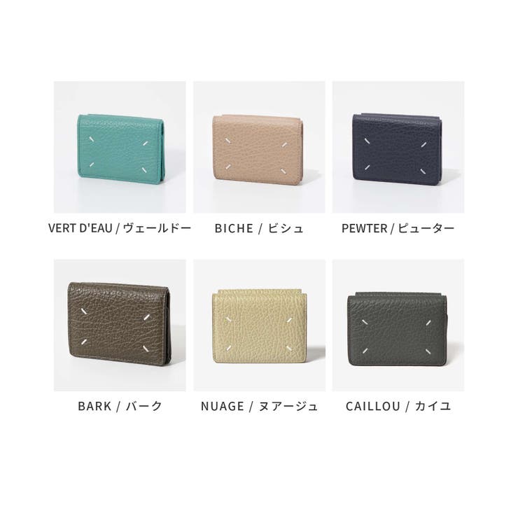 メゾン マルジェラ MAISON | U-STREAM | 詳細画像3 