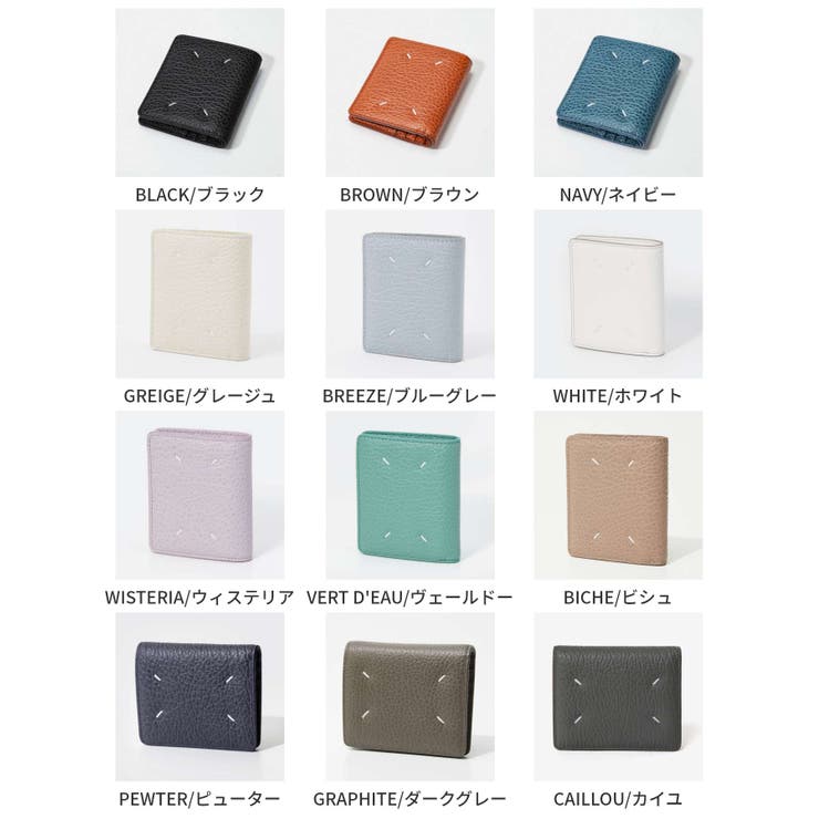 メゾン マルジェラ MAISON | U-STREAM | 詳細画像2 