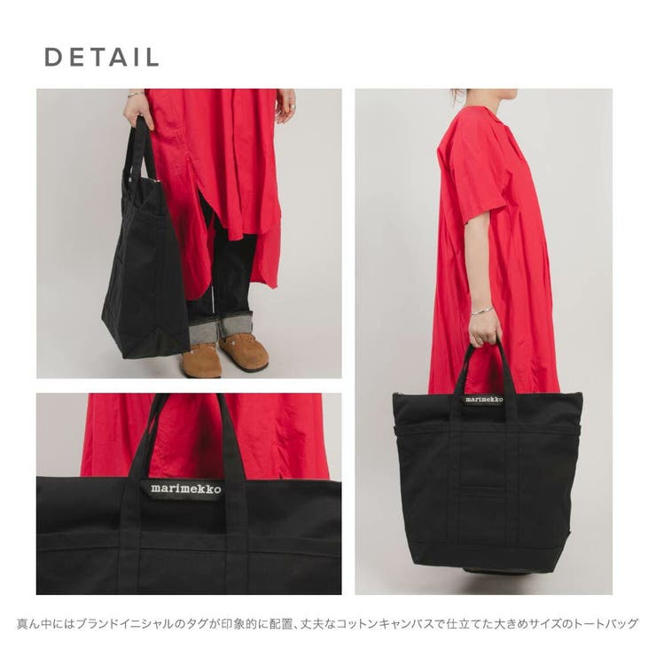 マリメッコ Marimekko トートバッグ [品番：TRDW0001240]｜U-STREAM（ユーストリーム）のレディースファッション通販｜SHOPLIST（ショップリスト）