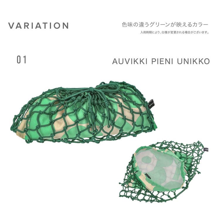 マリメッコMarimekko手提げバッグAUVIKKIPIENIUNIKKOレディースバックAUVIKKIPIENIUNIKKO49712