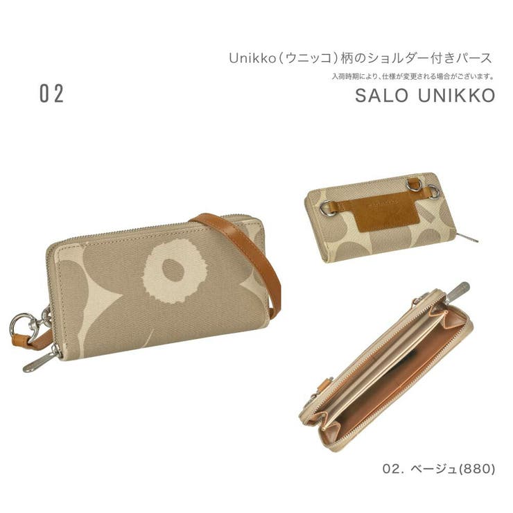 マリメッコ Marimekko 長財布[品番：TRDW0001270]｜U-STREAM