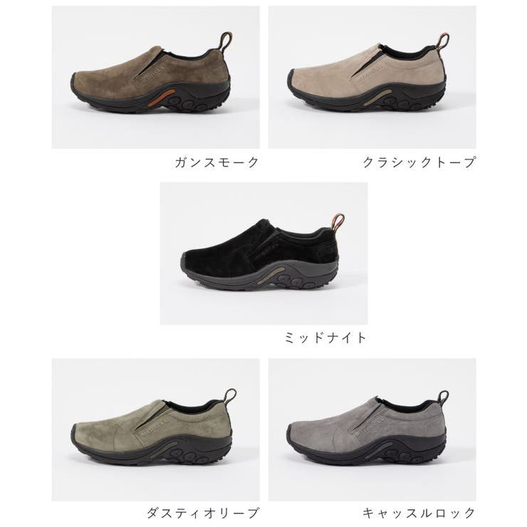 メレル MERRELL JUNGLE | U-STREAM | 詳細画像2 