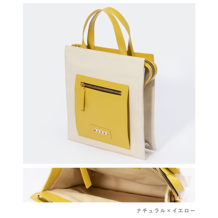 マルニ】トートバッグ SHMP0068Q0-P2994 SmallZippedTote 【並行
