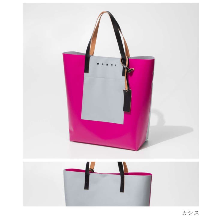 マルニMARNISHMQ0044A0P5769トートバッグSHOPPINGN/SW/POCKETメンズレディースバッグロゴ通勤旅行おしゃれショッピングバッグプレゼントギフト鞄贈り物バイカラー誕生日記念お祝い全3色