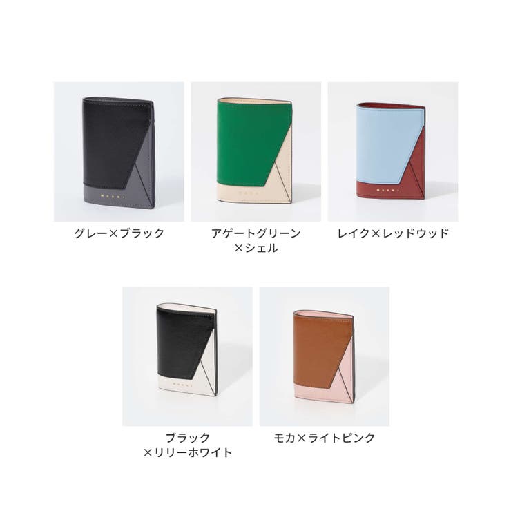 マルニ MARNI PFMO0055U1 | U-STREAM | 詳細画像2 