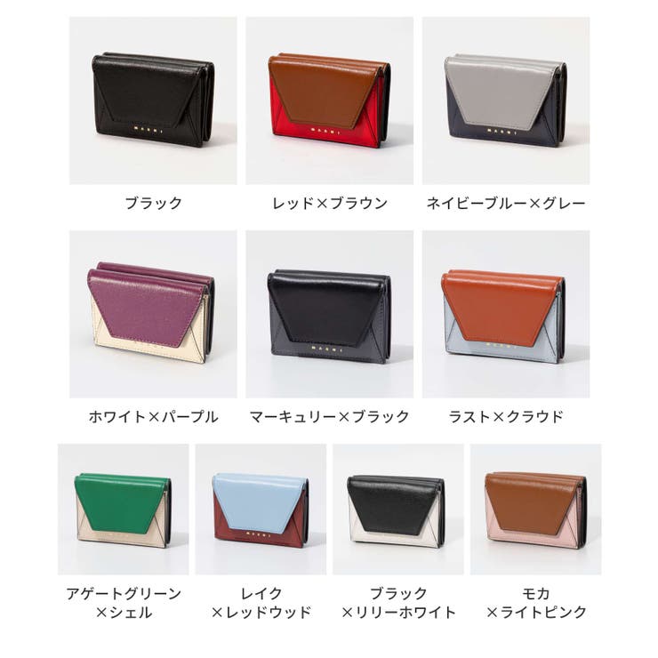 マルニMARNIPFMO0056U1P2644三つ折り財布MUSEOTRIFOLDWALLETレディース財布ミニ財布レザーTrifoldウォレットコンパクトバイカラーロゴ折り畳みプレゼントギフト贈り物シンプルキレカジ記念お祝い【2022SS】全3色
