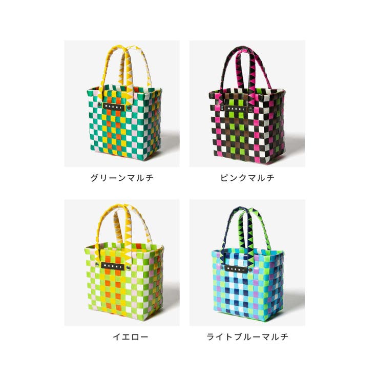 マルニMARNIM00178M00IWハンドバッグレディースバッグキッズガールズかごバッグバスケットバッグロゴおしゃれプレゼントギフト贈り物鞄記念お祝い女の子KIDSMICROBASKETBAG全6色