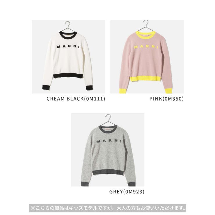 マルニ MARNI KIDS | U-STREAM | 詳細画像2 