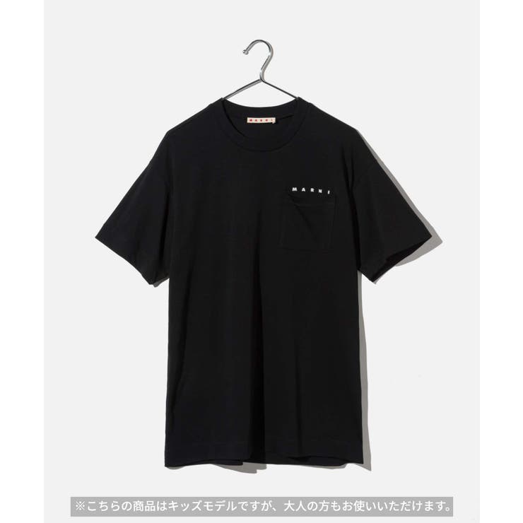 マルニ MARNI KIDS | U-STREAM | 詳細画像2 