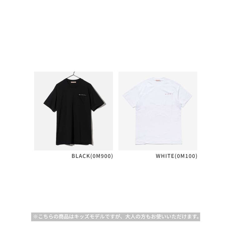 マルニ MARNI KIDS | U-STREAM | 詳細画像2 