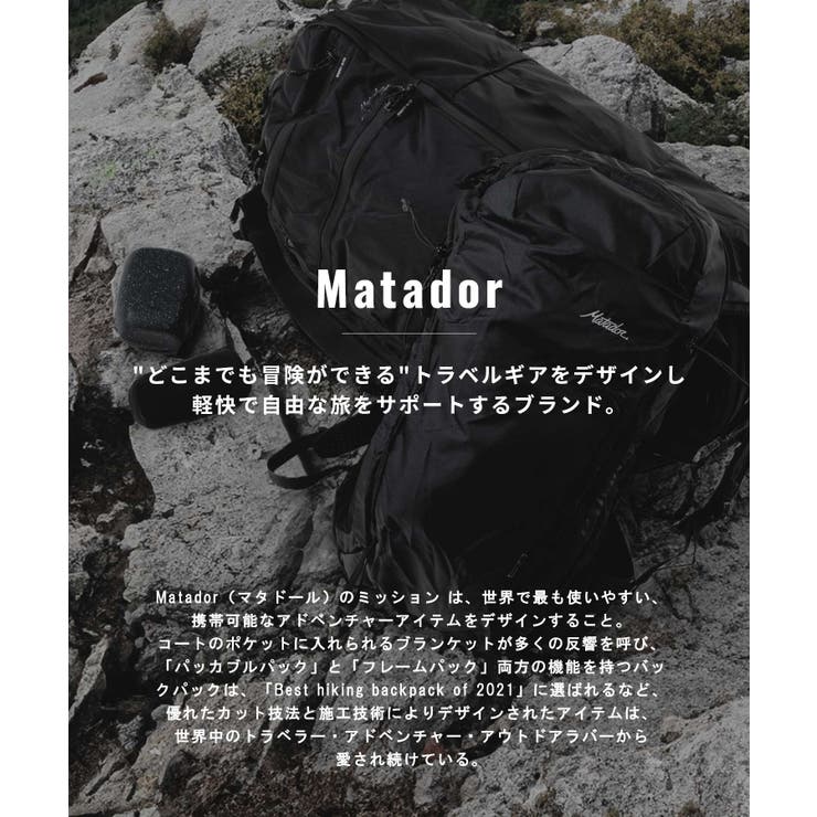 マタドール Matador MATOG2HP01BK | U-STREAM | 詳細画像2 