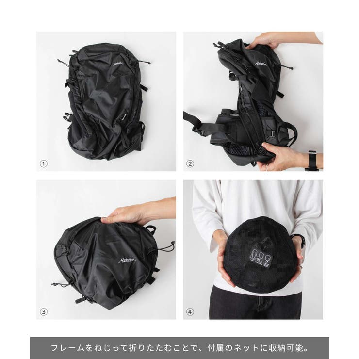 マタドール Matador MATBE18001BK[品番：TRDW0012592]｜U-STREAM（ユー