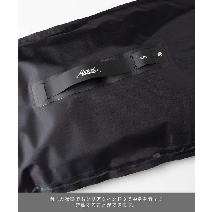 マタドール Matador MATFPDB8001BK | U-STREAM | 詳細画像12 