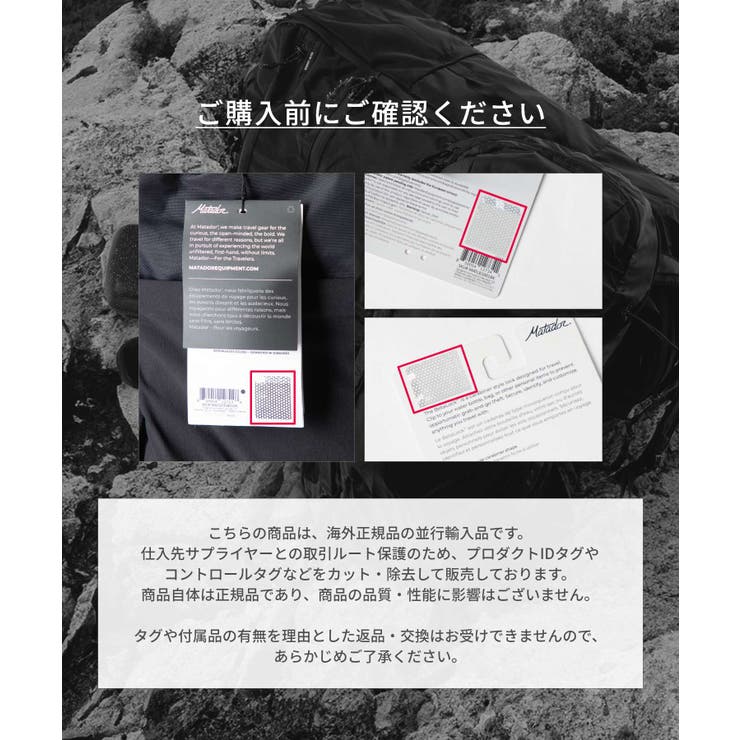 マタドール Matador Laptop | U-STREAM | 詳細画像9 