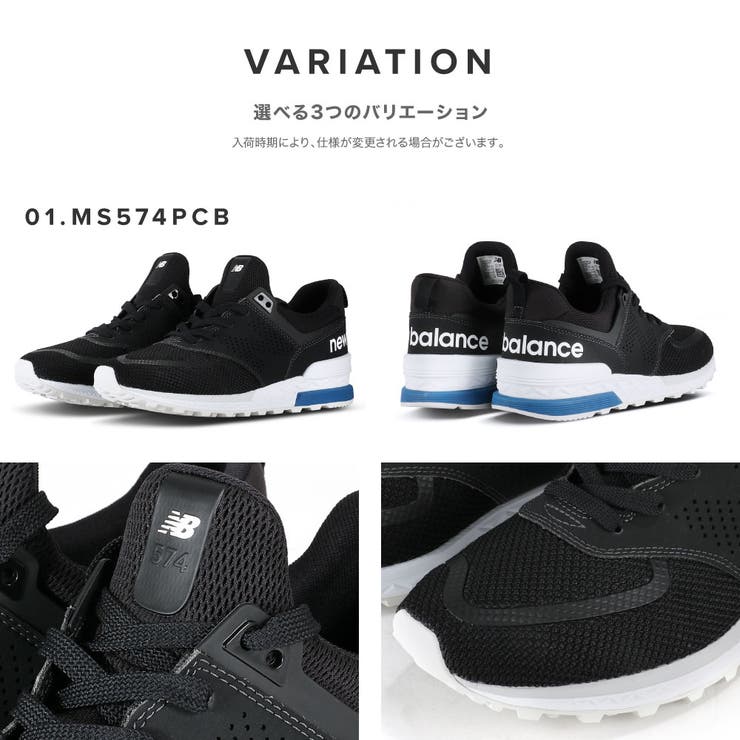 NewBalance MS574 TRDW0001314 U STREAM SHOPLIST