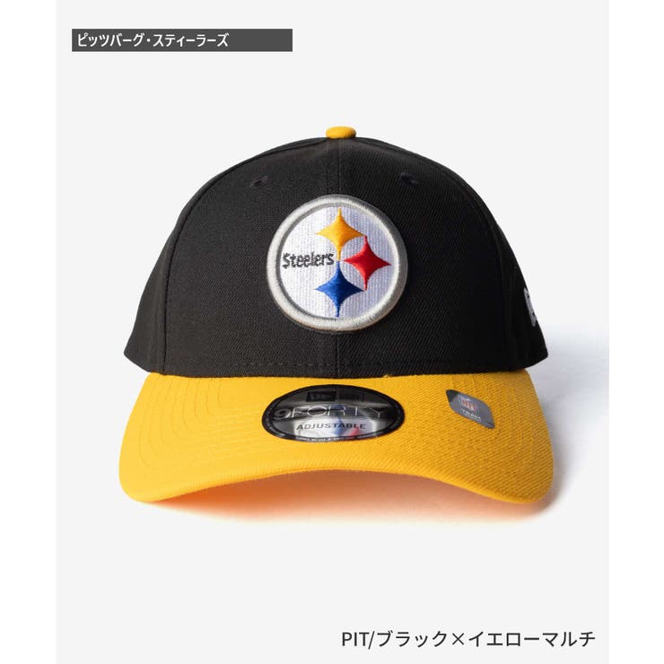 ニューエラ NEW ERA | U-STREAM | 詳細画像3 