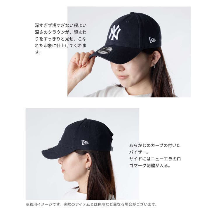 ニューエラ NEW ERA | U-STREAM | 詳細画像6 