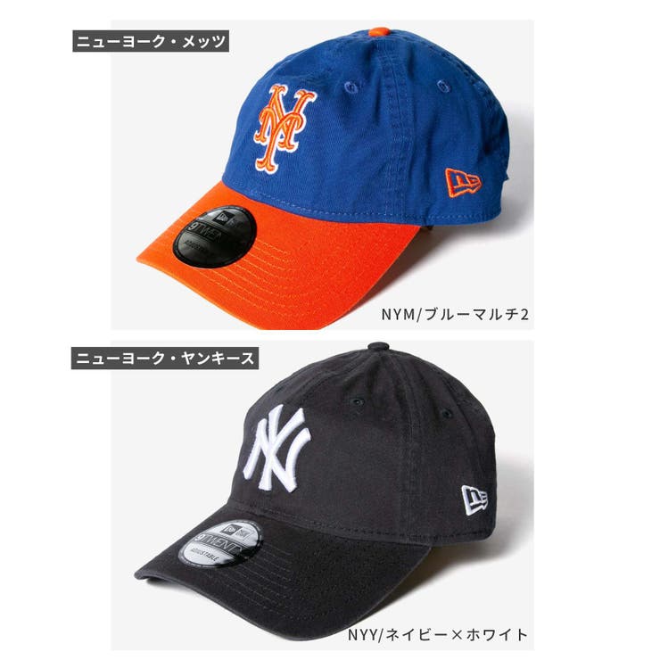 ニューエラ NEW ERA | U-STREAM | 詳細画像16 