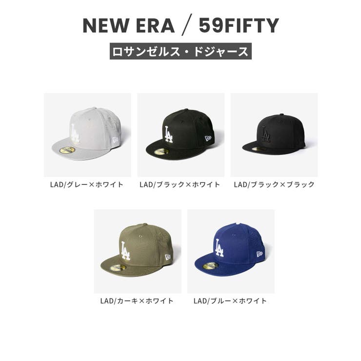 ニューエラ NEW ERA | U-STREAM | 詳細画像2 