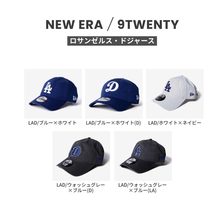 ニューエラ NEW ERA | U-STREAM | 詳細画像2 