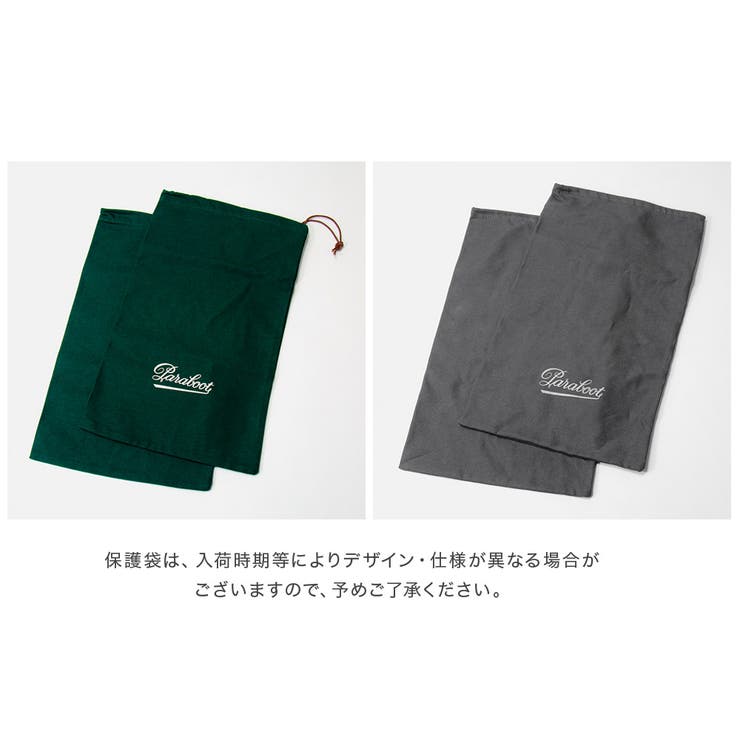 パラブーツ PARABOOT 710707 | U-STREAM | 詳細画像9 