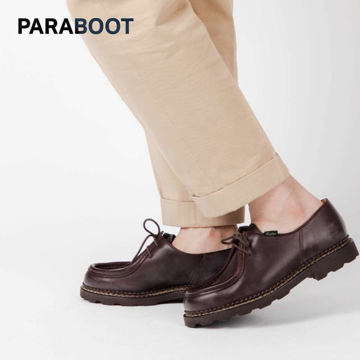 Paraboot シューズ・靴 パラブーツ