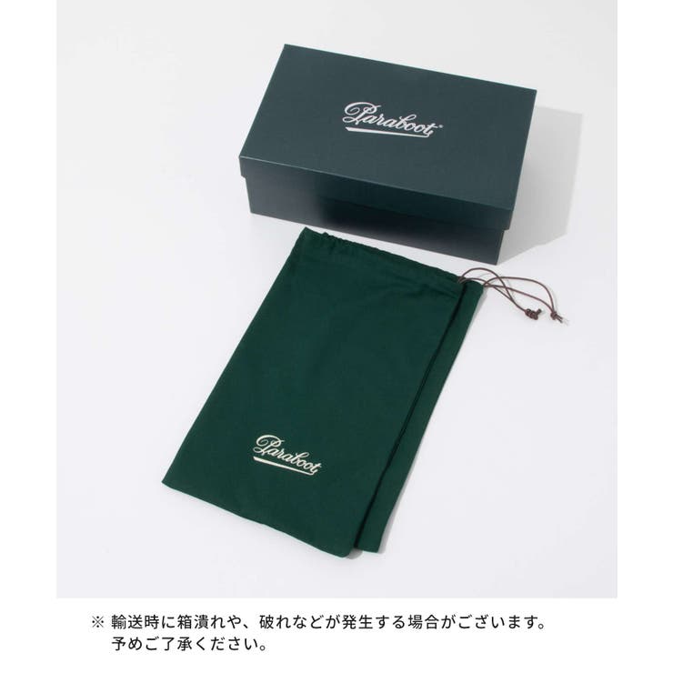 パラブーツ PARABOOT 202715 | U-STREAM | 詳細画像13 