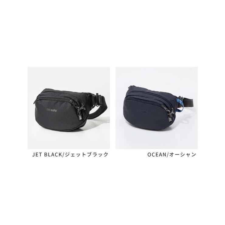 パックセーフ PACSAFE 60141130 | U-STREAM | 詳細画像2 