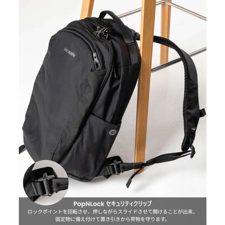 パックセーフ Pacsafe V | U-STREAM | 詳細画像16 