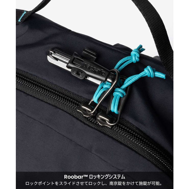パックセーフ Pacsafe ECO | U-STREAM | 詳細画像16 