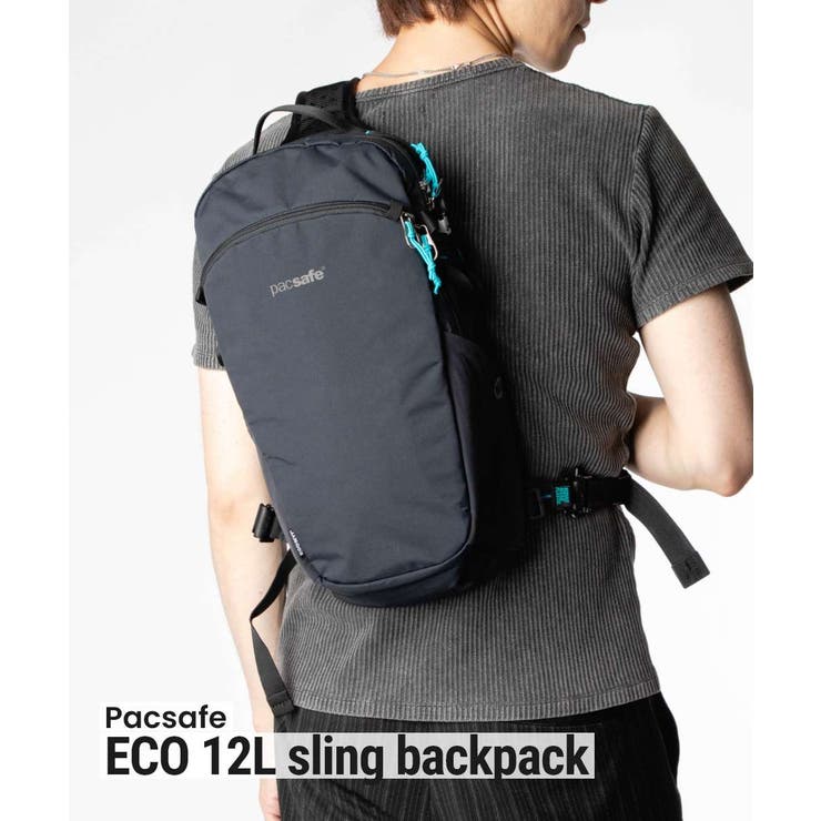 パックセーフ Pacsafe ECO | U-STREAM | 詳細画像1 