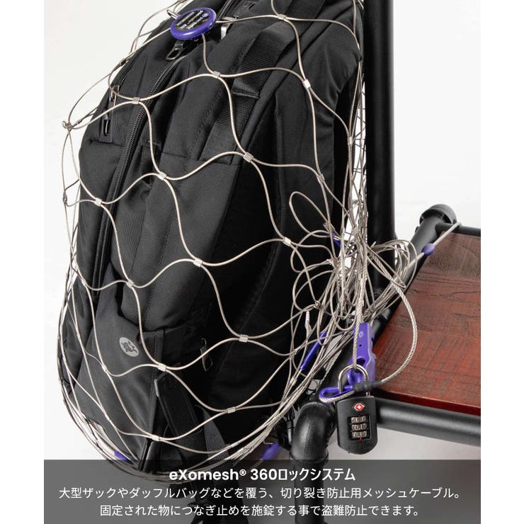 パックセーフ Pacsafe 85L | U-STREAM | 詳細画像3 