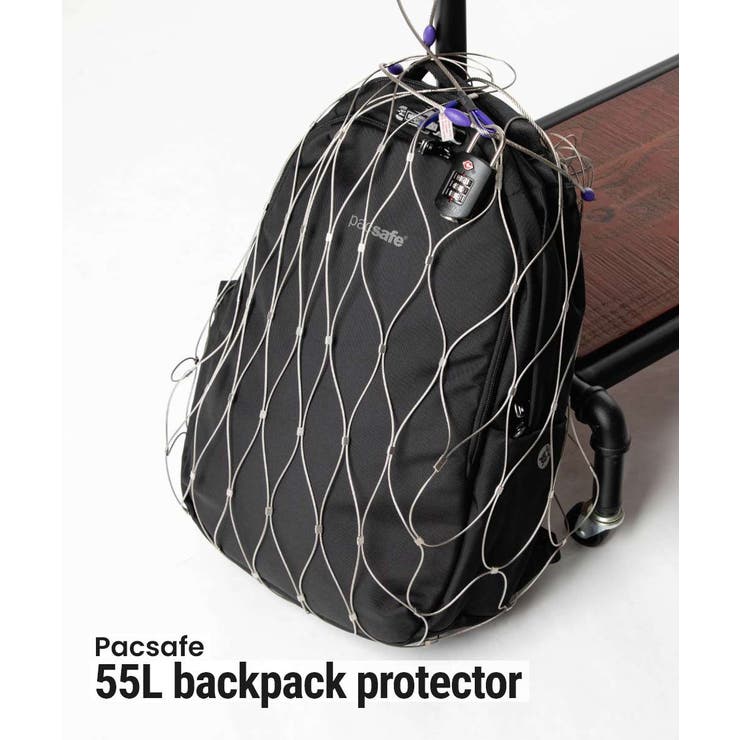 パックセーフ Pacsafe 55L | U-STREAM | 詳細画像1 
