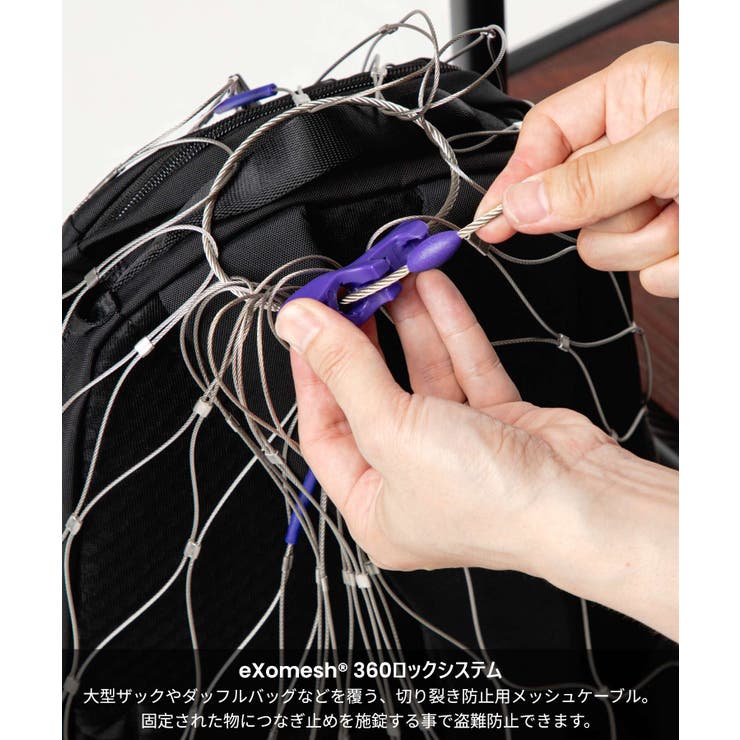 パックセーフ Pacsafe 55L | U-STREAM | 詳細画像3 