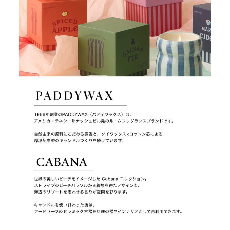 パディワックス PADDY WAX | U-STREAM | 詳細画像2 
