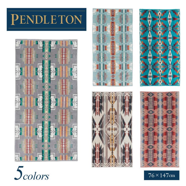 ペンドルトン PENDLETON タオルブランケット[品番：TRDW0001687
