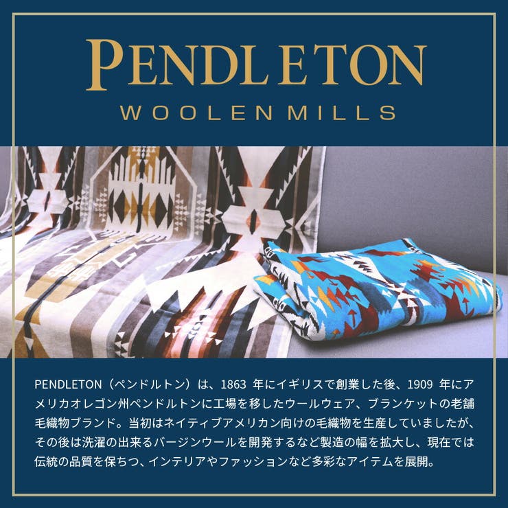 ペンドルトン PENDLETON タオルブランケット[品番：TRDW0001341