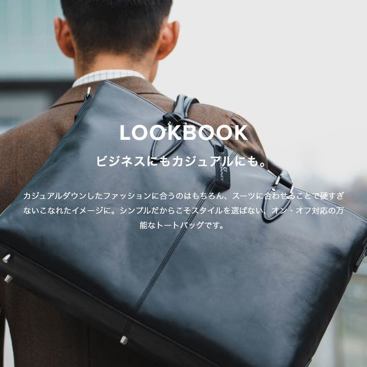 ギオネGUIONNETメンズバッグトートバッグ-【ブランド】ビジネスバッグ