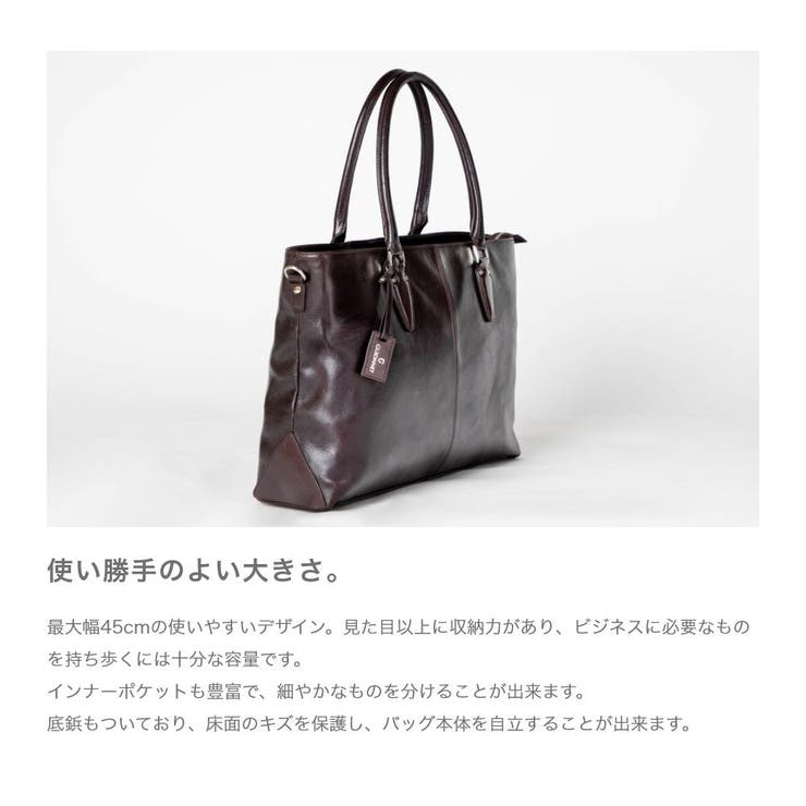 ギオネGUIONNETメンズバッグトートバッグ-【ブランド】ビジネスバッグ