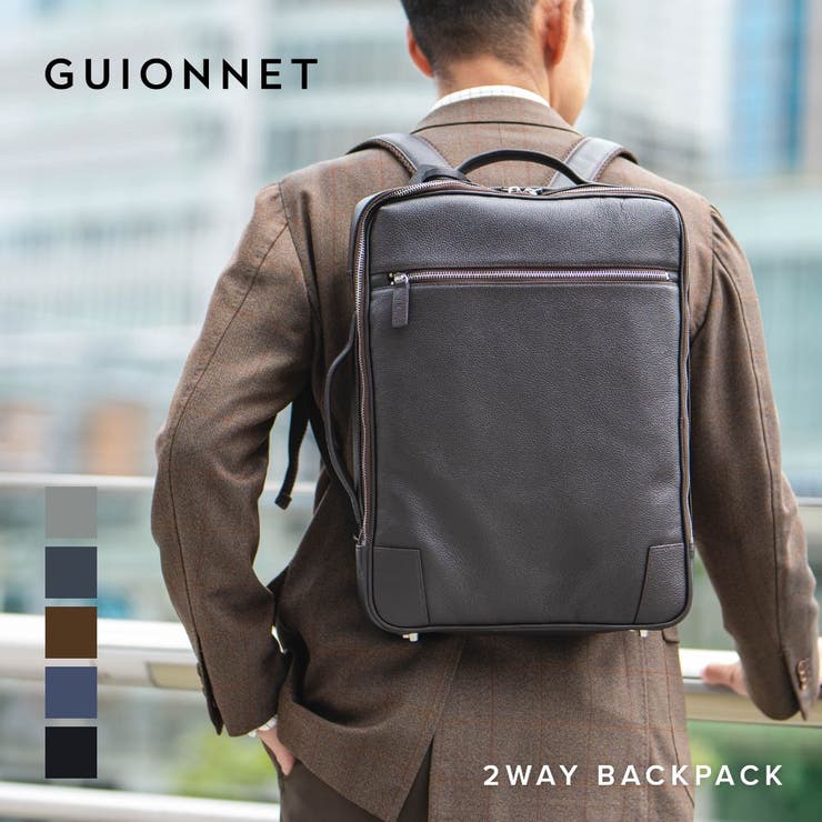 GUIONNET バックパック PG008[品番：TRDW0001346]｜U-STREAM（ユー