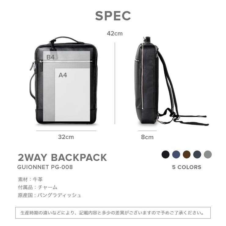 GUIONNET バックパック PG008 | U-STREAM | 詳細画像19 