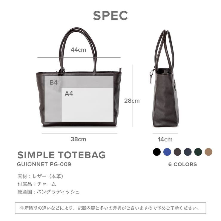 ギオネGUIONNETメンズバッグブリーフケース-【ブランド】ビジネスバッグ
