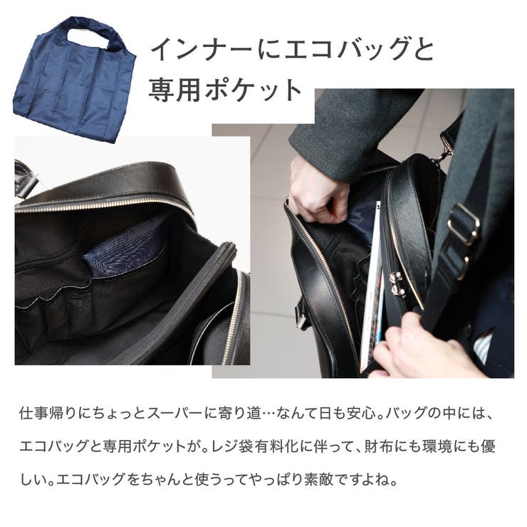 ギオネGUIONNETメンズバッグブリーフケース-【ブランド】ビジネスバッグ