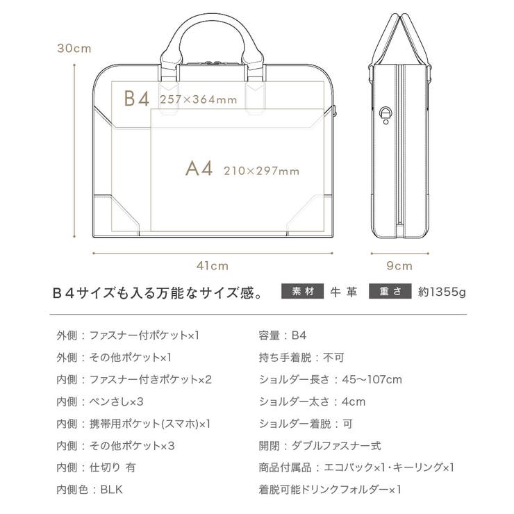トートバッグ新登場！使い勝手抜群サイズの本革大人おしゃれメンズ通勤通学出張A4B4レザービジネストートビジネスバッグ書類PCノートパソコンブラックグレーネイビーベージュグリーン旅行ミニトート送料無料【SALE】
