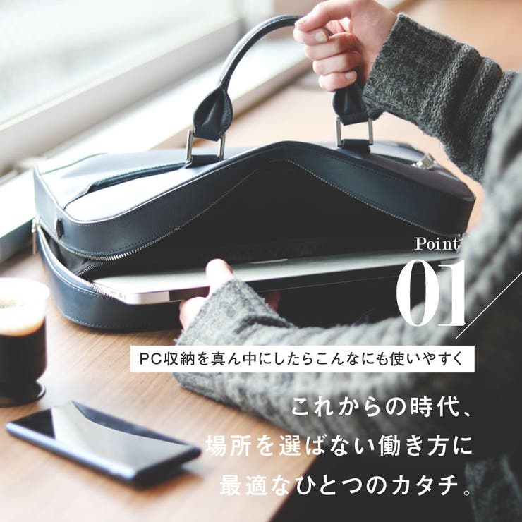 ギオネGUIONNETメンズバッグブリーフケース-【ブランド】ビジネスバッグ