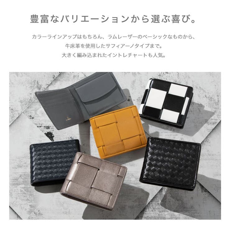 【楽天ランキング連続1位入賞】持つなら革できまり！革ラムレザーを贅沢に使用したイントレチャート長財布【イントレ紳士レザー長財布サイフ長財布ラウンドファスナー誕生日プレゼントギフト編み込みメッシュ財布メンズ長財布】