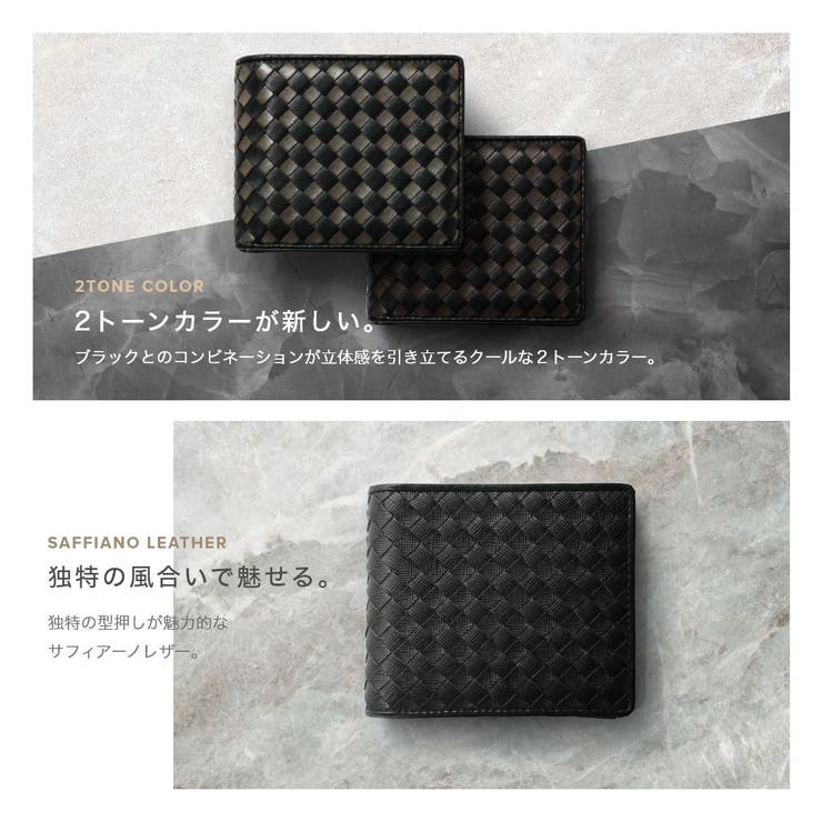 極上の革を贅沢に。熟練の職人が仕上げる二つ折り財布【財布イントレラムレザー財布サイフ財布革レザー財布誕生日編み込み財布メンズ2つ折りラムレザー二折二折り長財布】(財布ジャンル1位10月14日時点)今なら包装無料